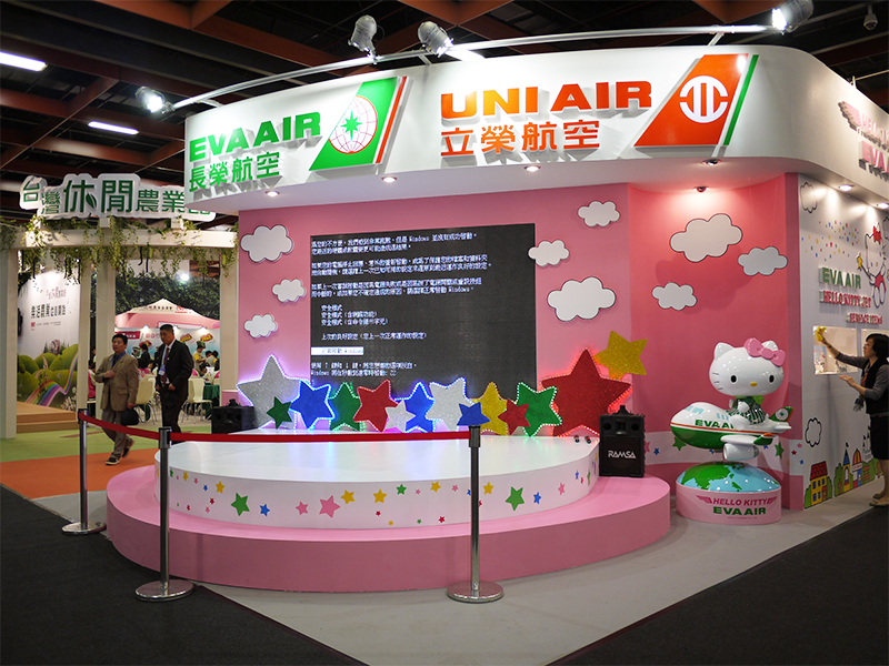 台北國際旅展
