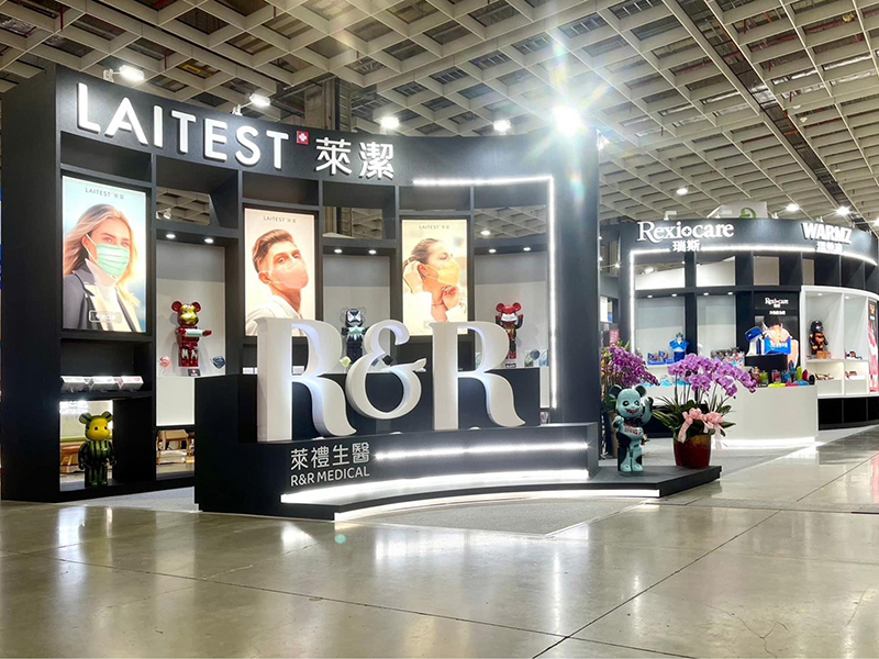 輔具/醫療/醫療科技展