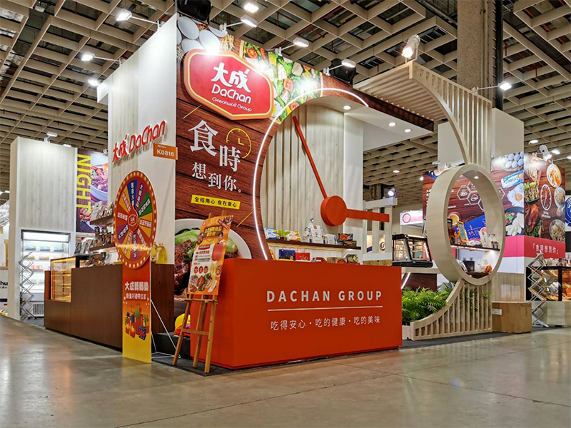台北國際食品展