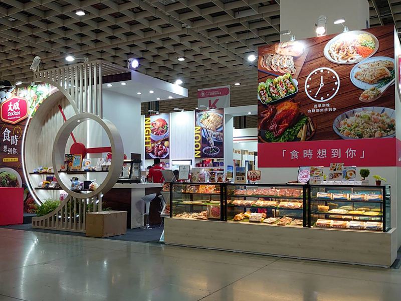 台北國際食品展