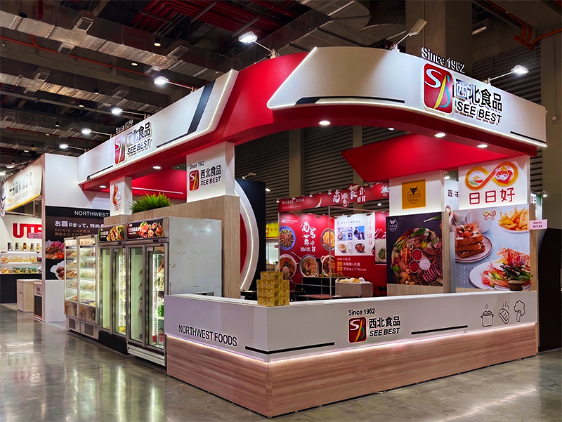 台北國際食品展