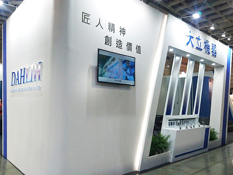 台北國際工具機展