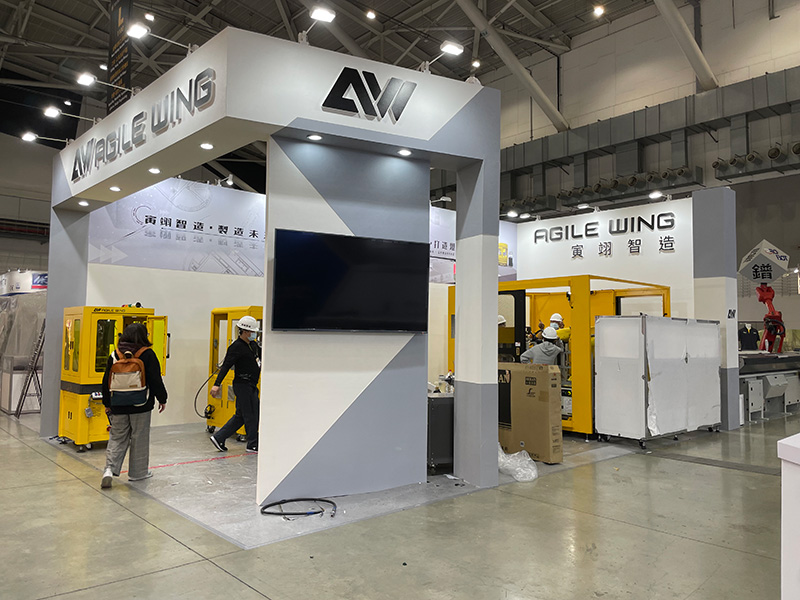 台北國際工具機展