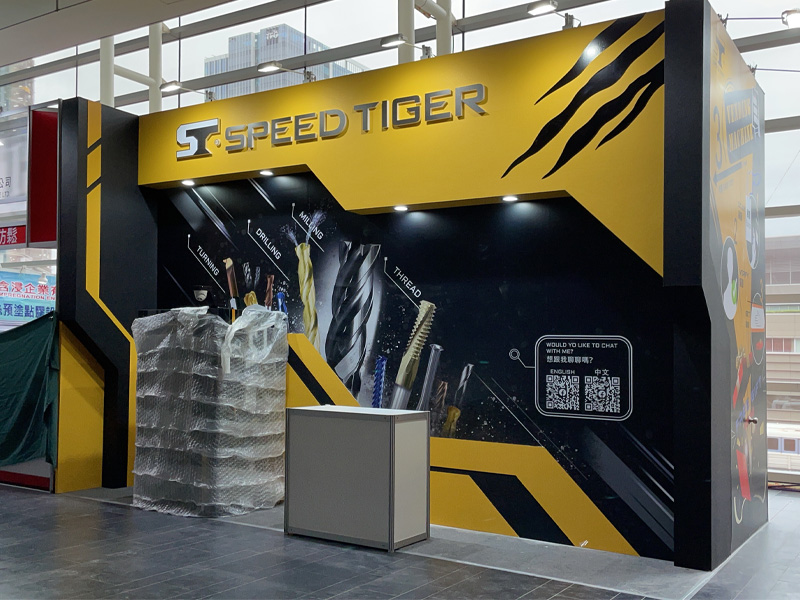 台北國際工具機展