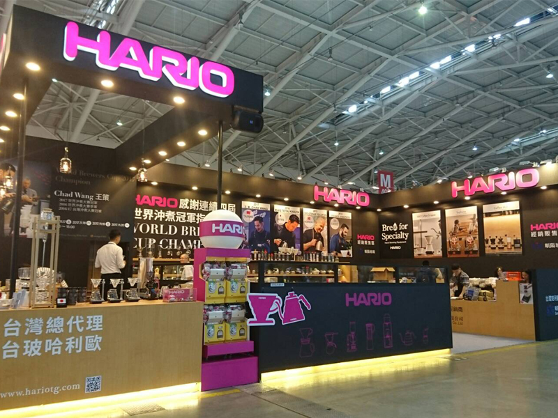 茶咖啡美酒展