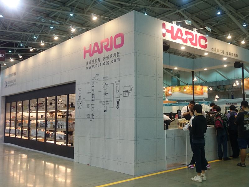 茶咖啡美酒展