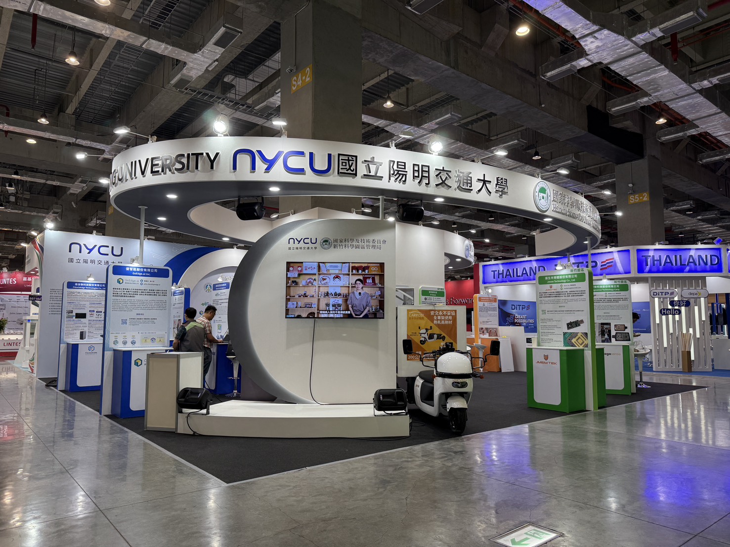 台北國際電腦展