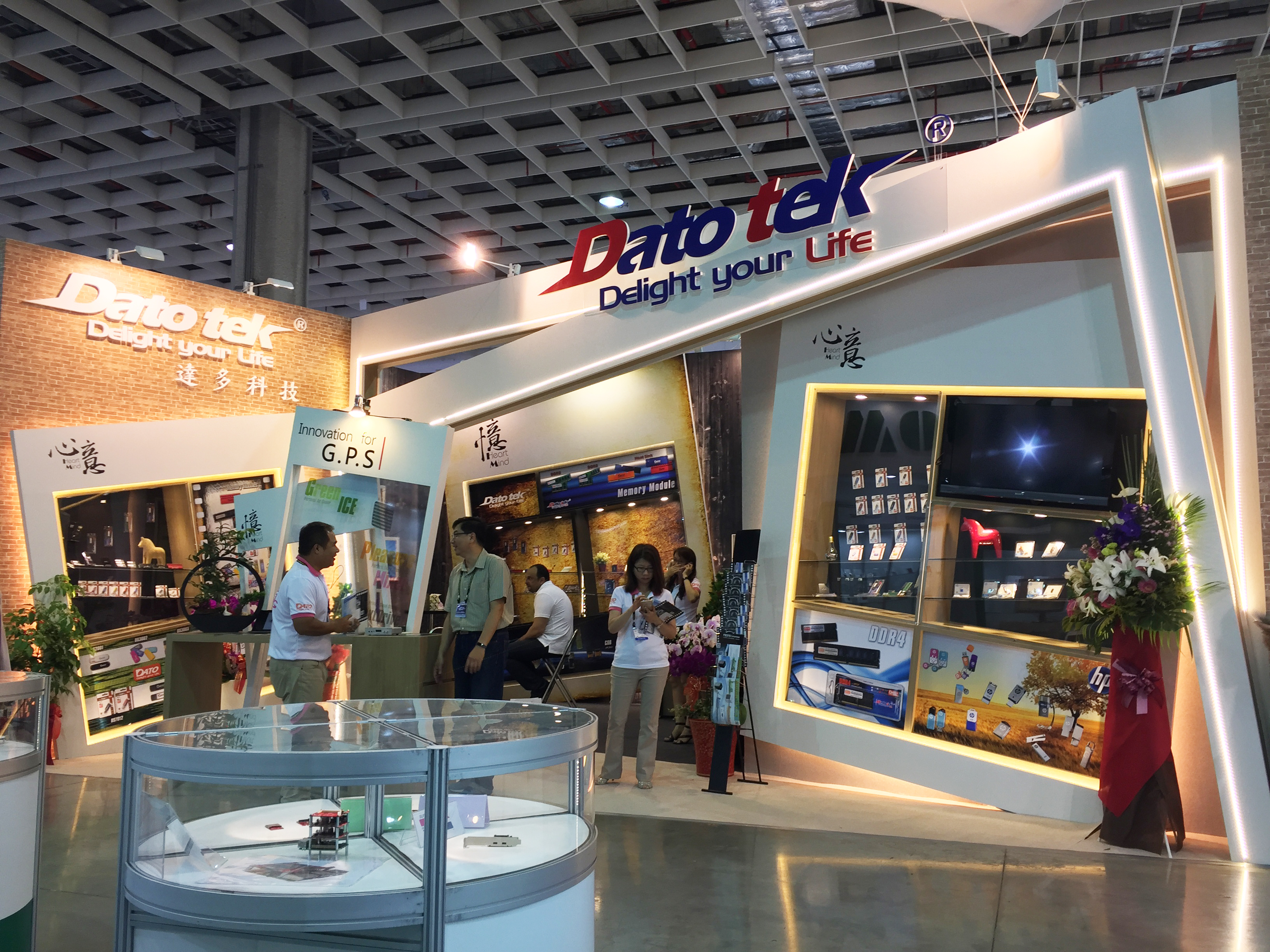 台北國際電腦展