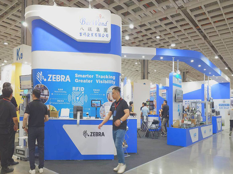 半導體/電路板展